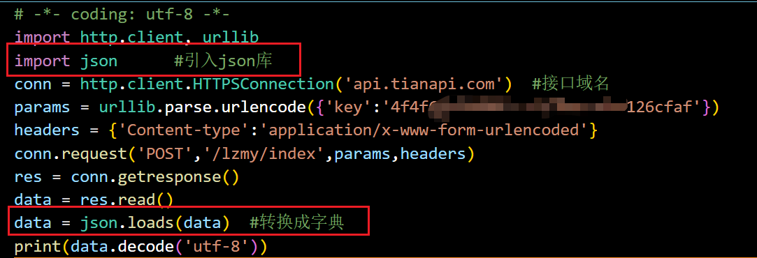 weixin_tuisong screenshot 55