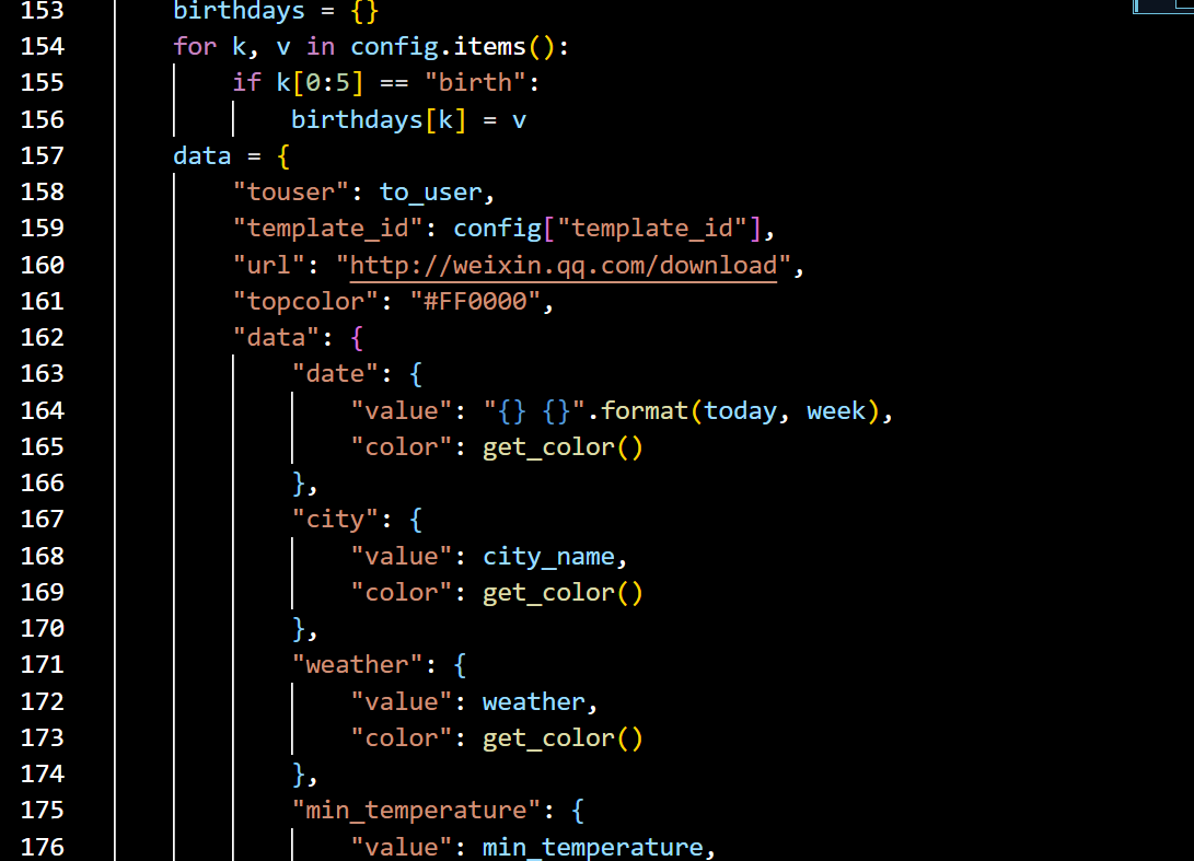 weixin_tuisong screenshot 62