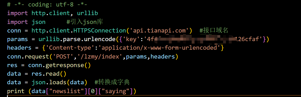 weixin_tuisong screenshot 56