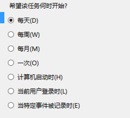 weixin_tuisong screenshot 70
