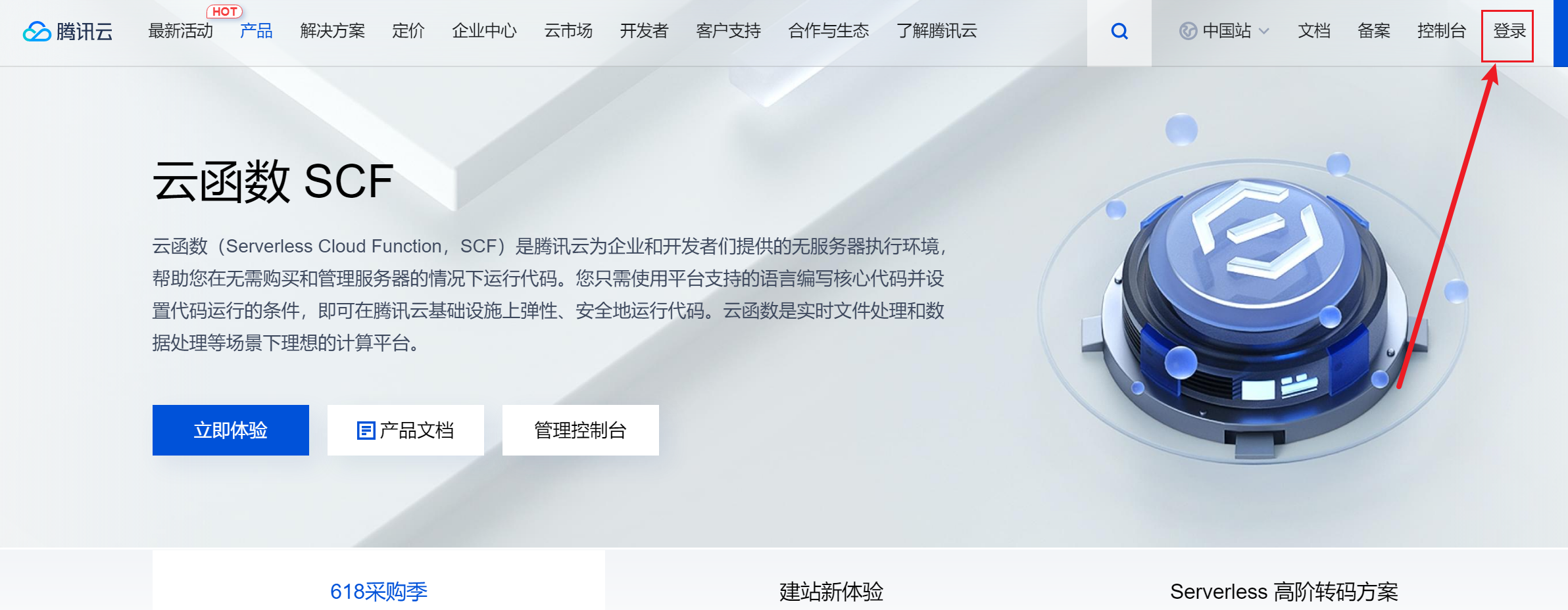 weixin_tuisong screenshot 35