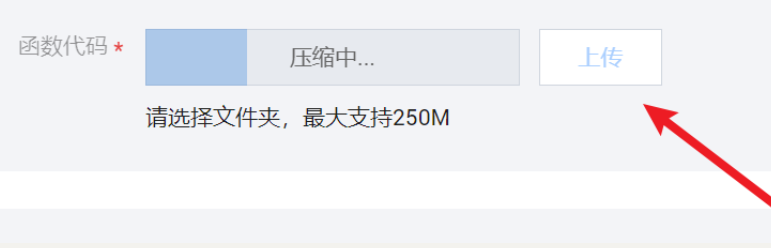 weixin_tuisong screenshot 42