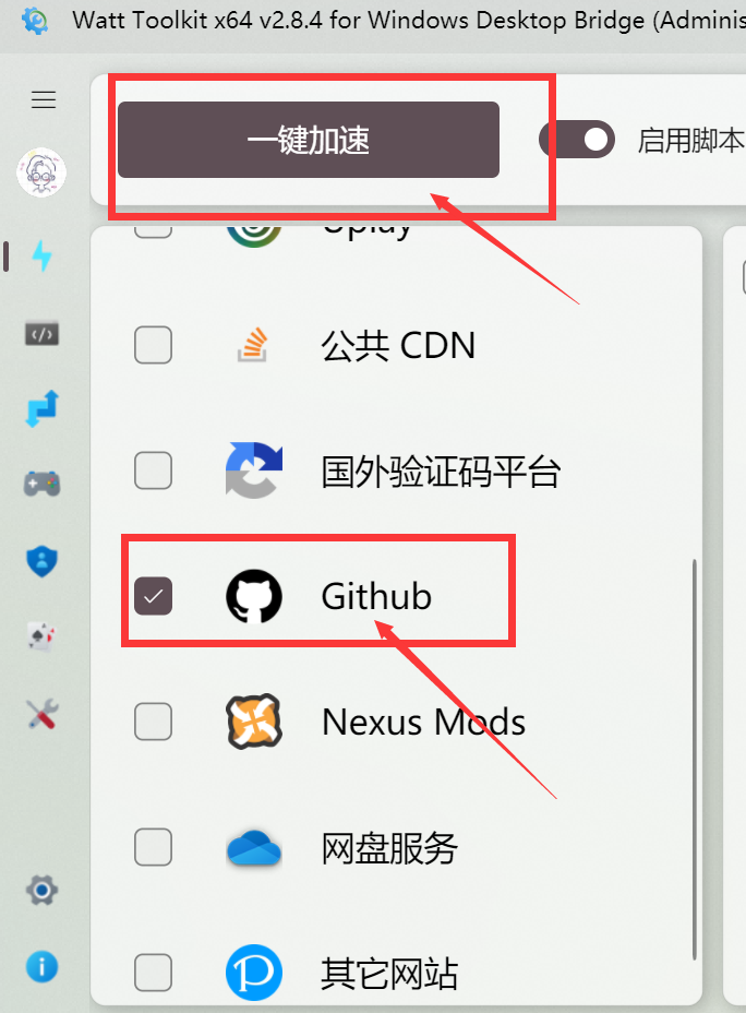 weixin_tuisong screenshot 18