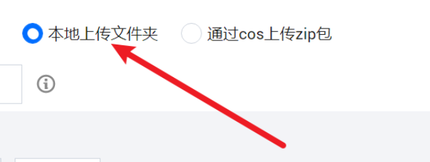 weixin_tuisong screenshot 41