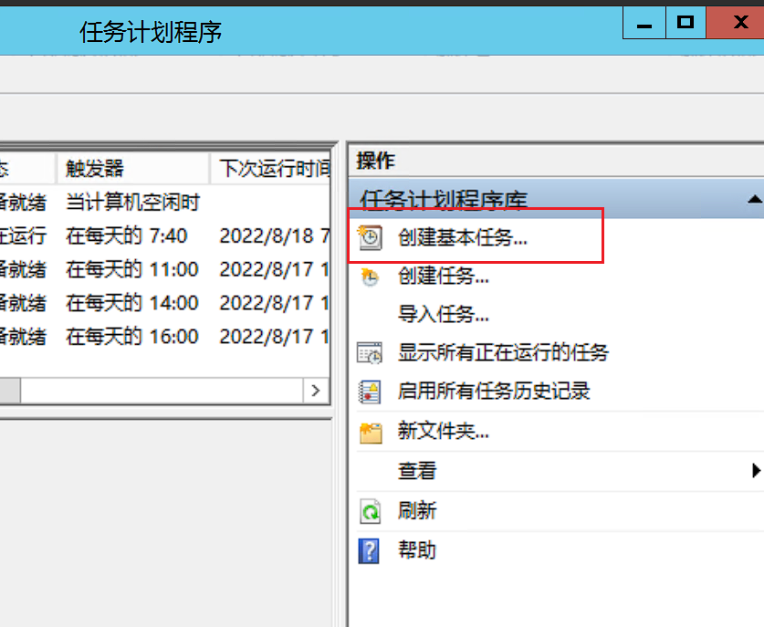 weixin_tuisong screenshot 69