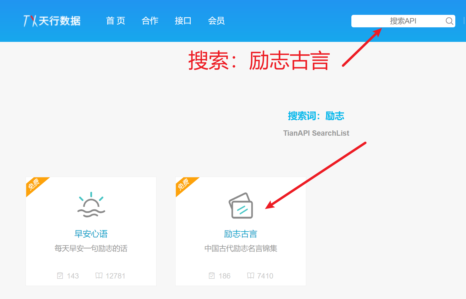 weixin_tuisong screenshot 10
