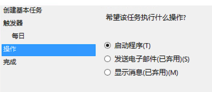 weixin_tuisong screenshot 72