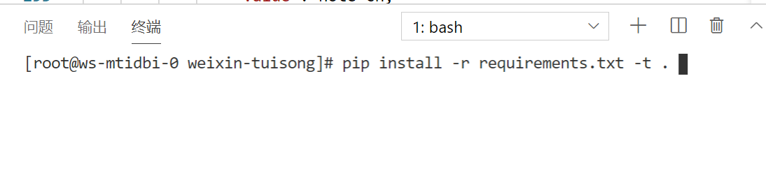 weixin_tuisong screenshot 48