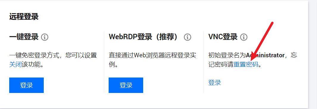 weixin_tuisong screenshot 64