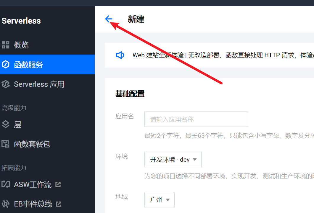 weixin_tuisong screenshot 38