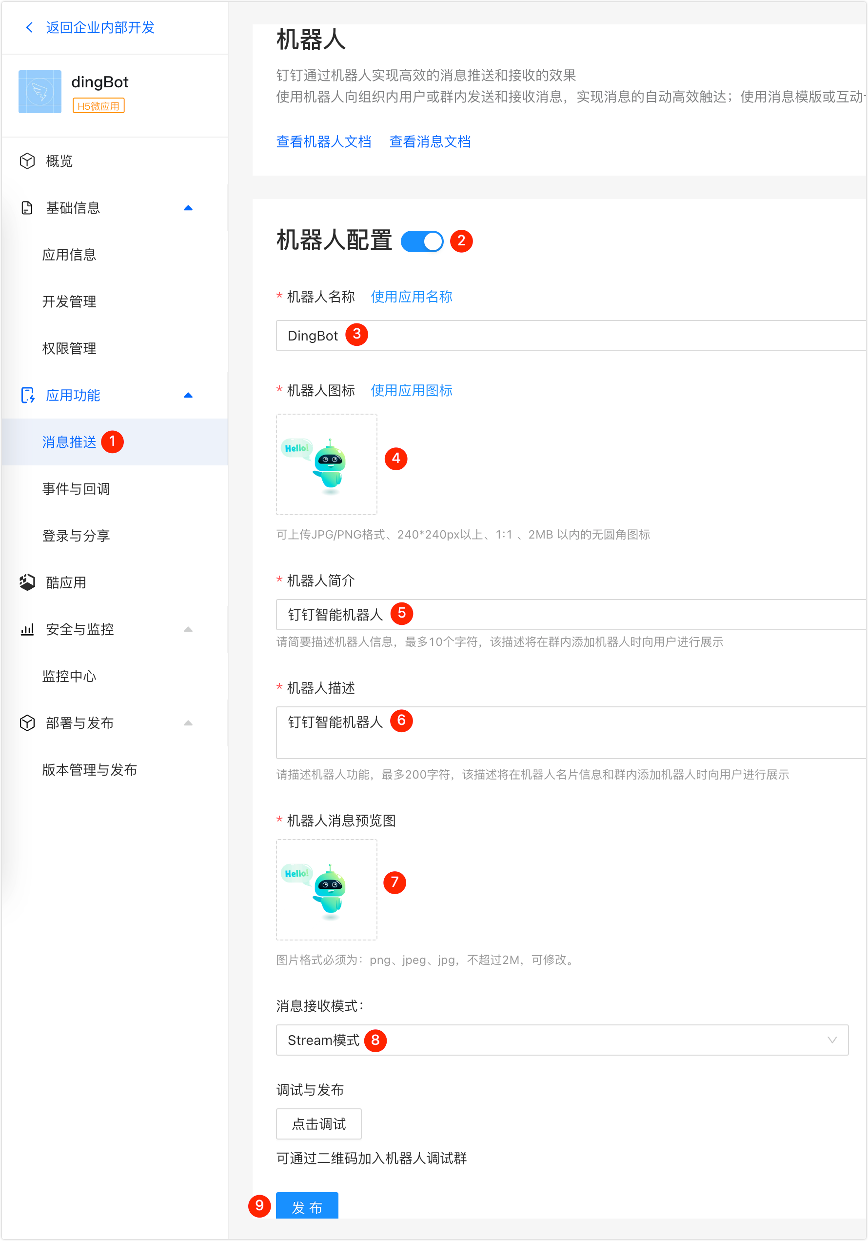 chatgpt-dingtalk screenshot 2