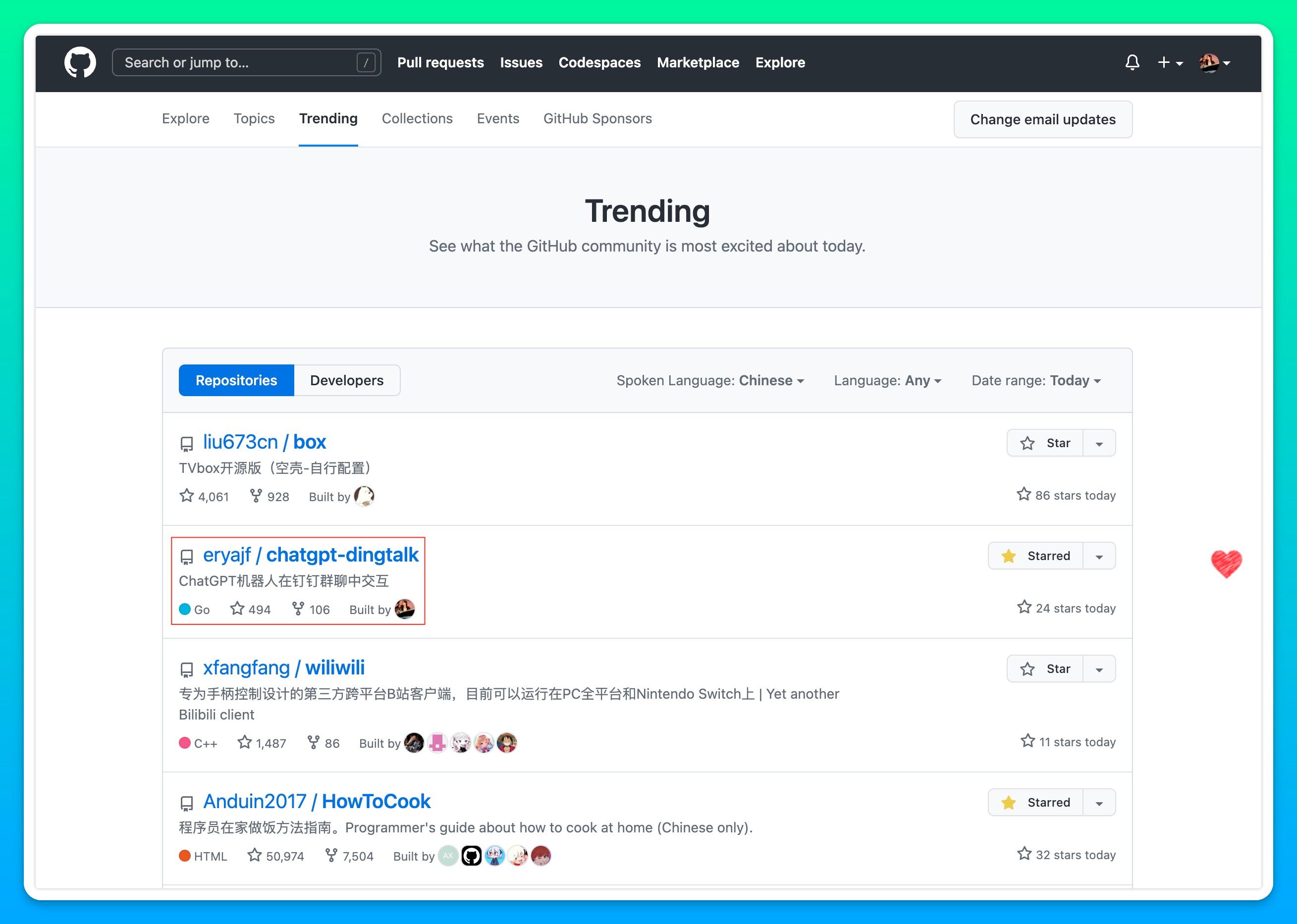 chatgpt-dingtalk screenshot 12