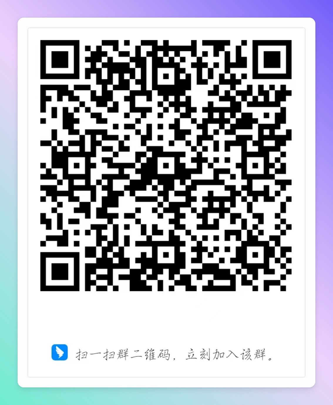 chatgpt-dingtalk screenshot 11