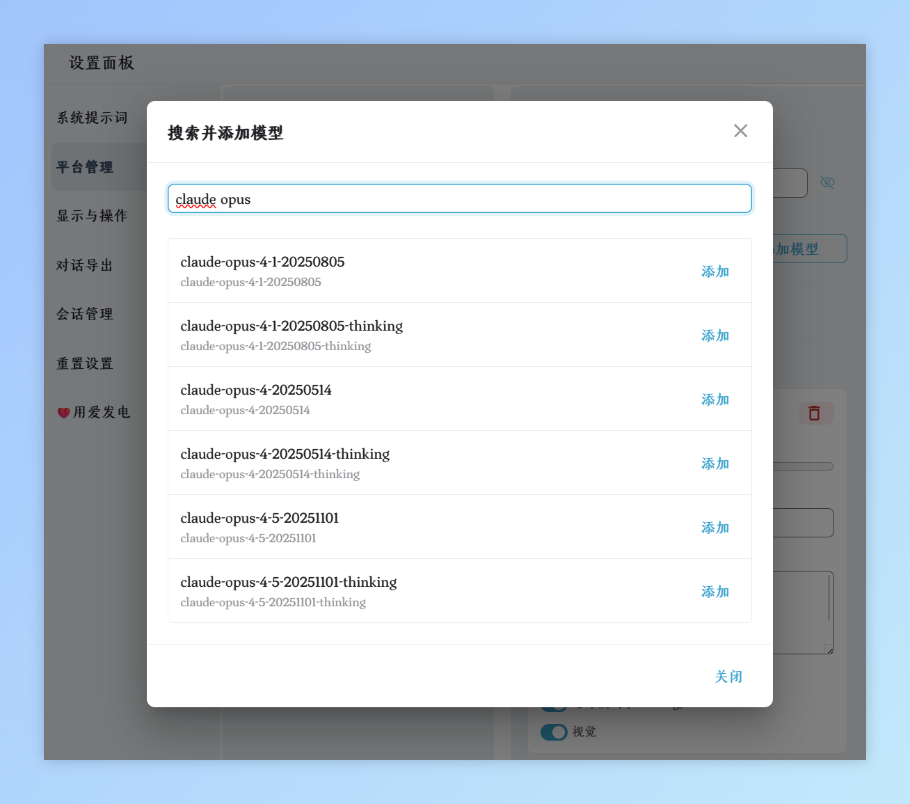 siyuan-plugin-copilot screenshot 3