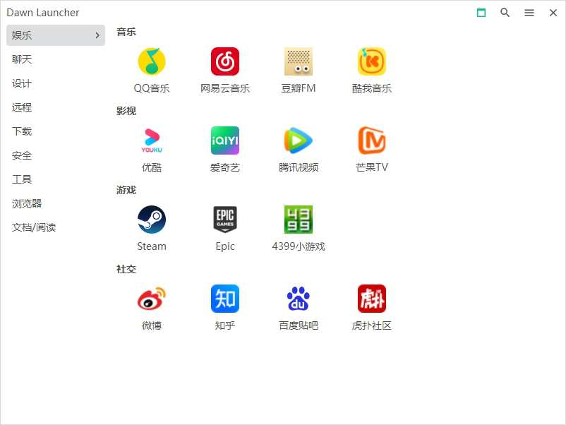 DawnLauncher screenshot 1