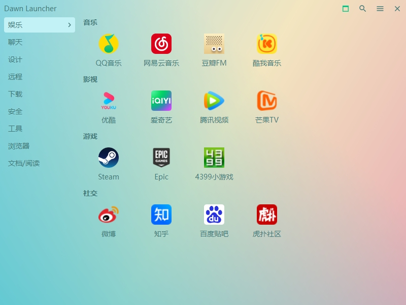 DawnLauncher screenshot 4