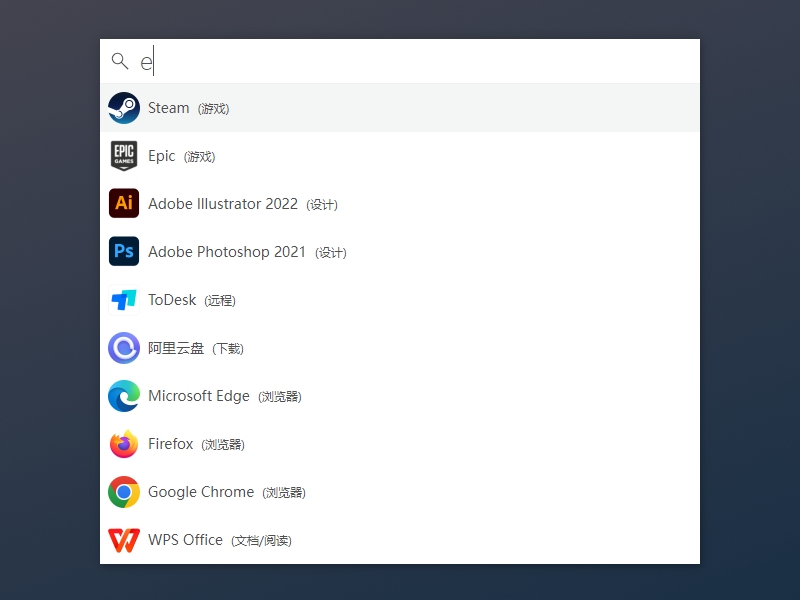 DawnLauncher screenshot 5