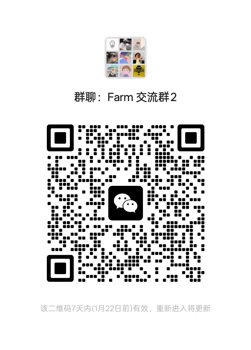farm screenshot 2