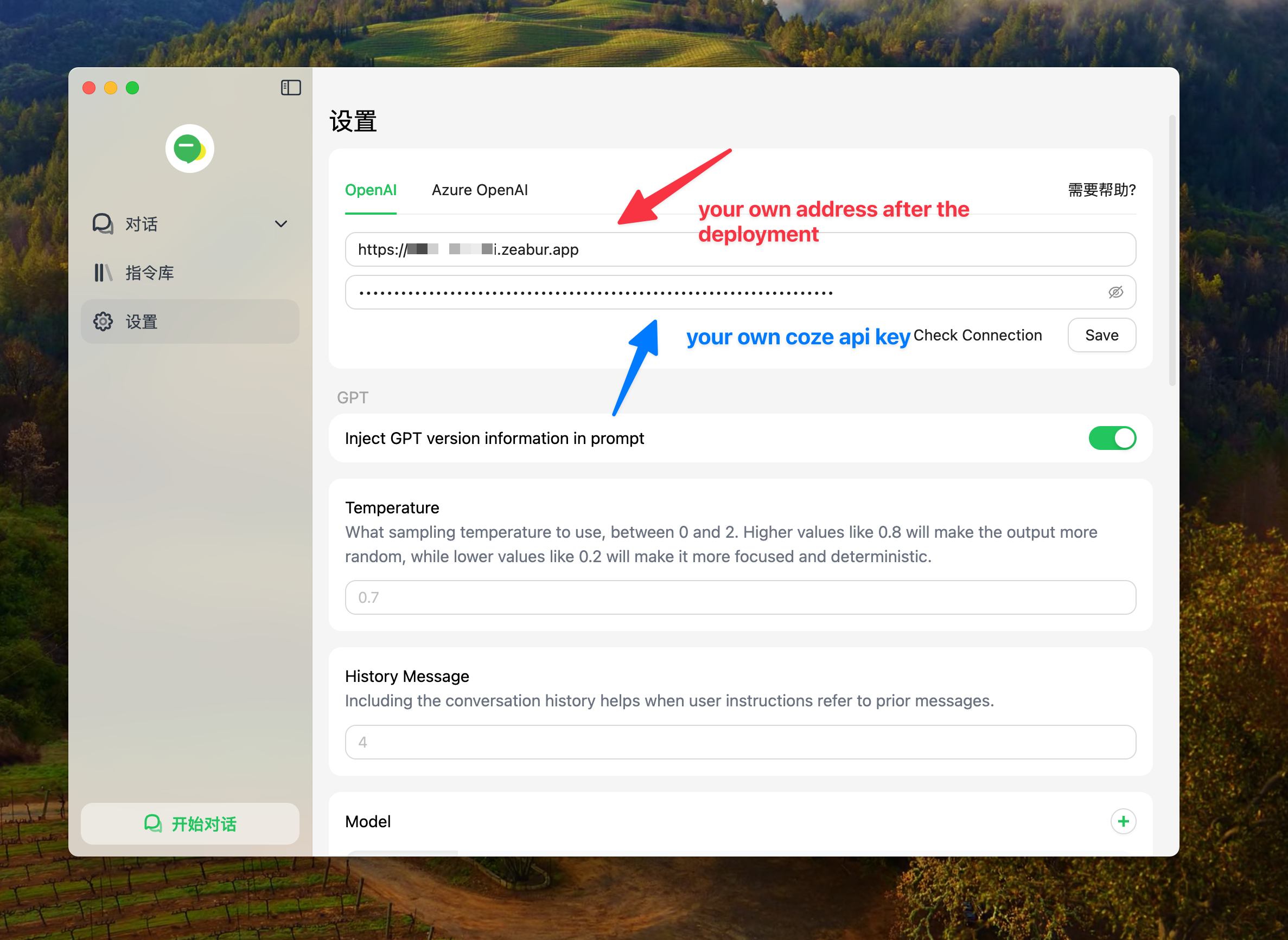 coze2openai screenshot 1