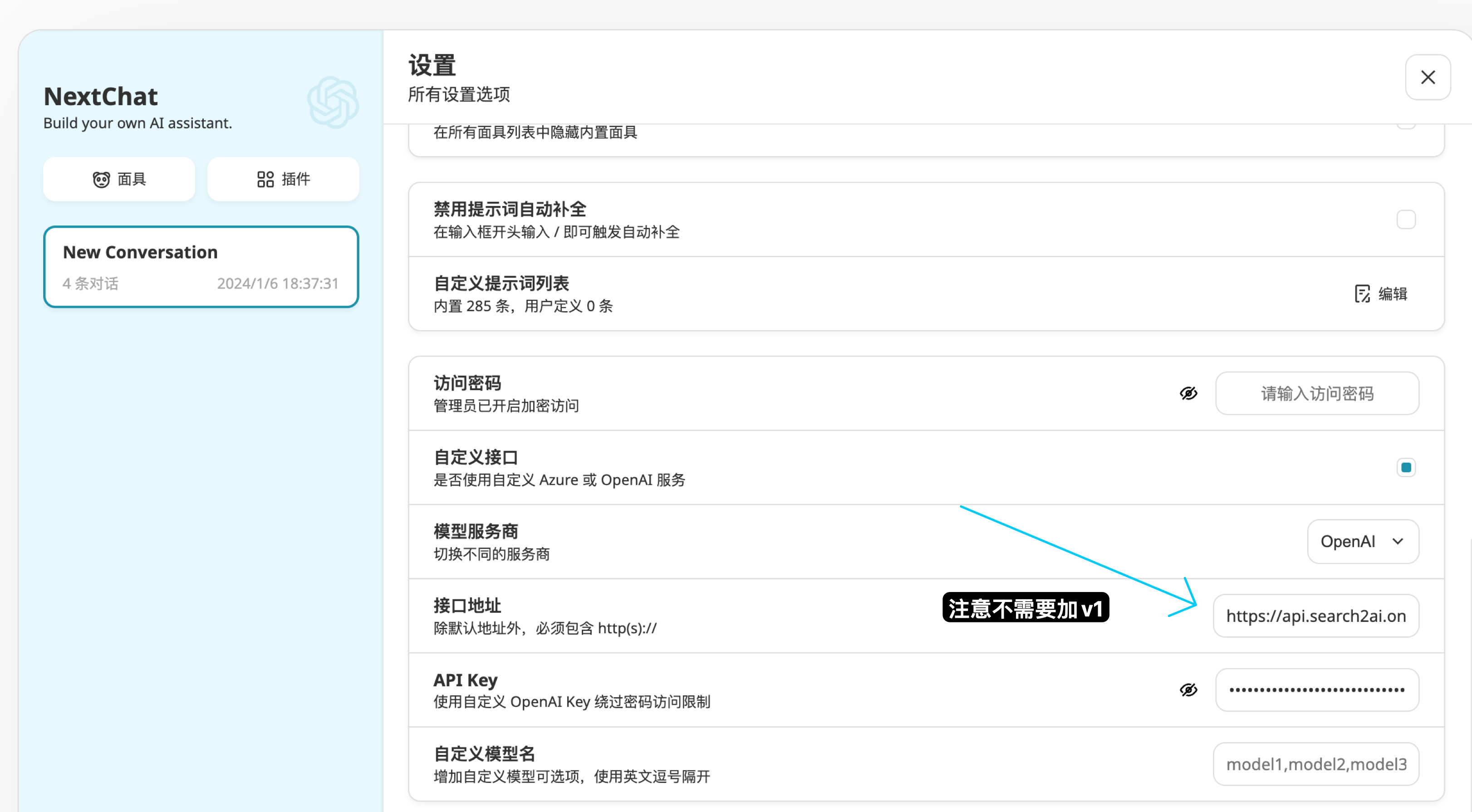 search2ai screenshot 5