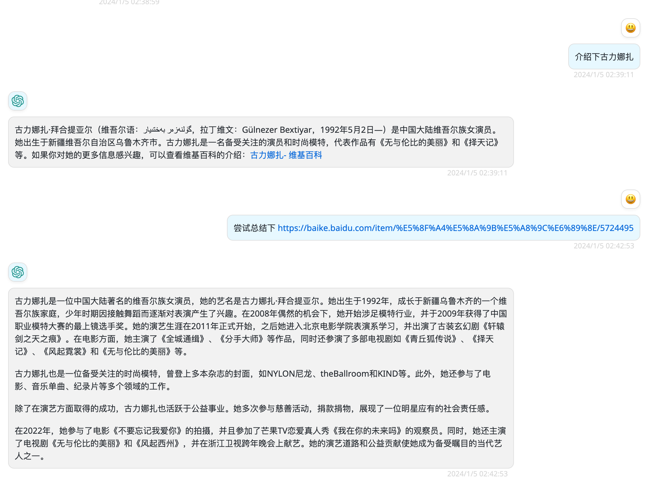 search2ai screenshot 4