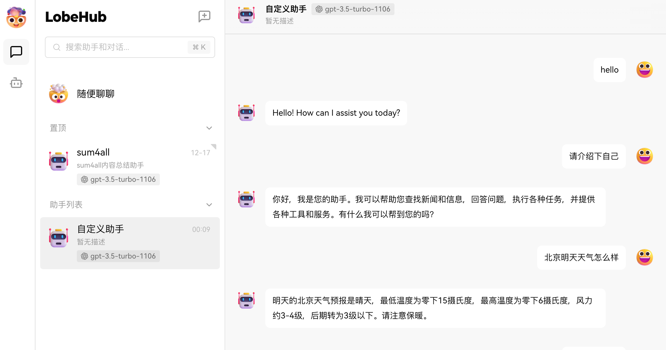 search2ai screenshot 3