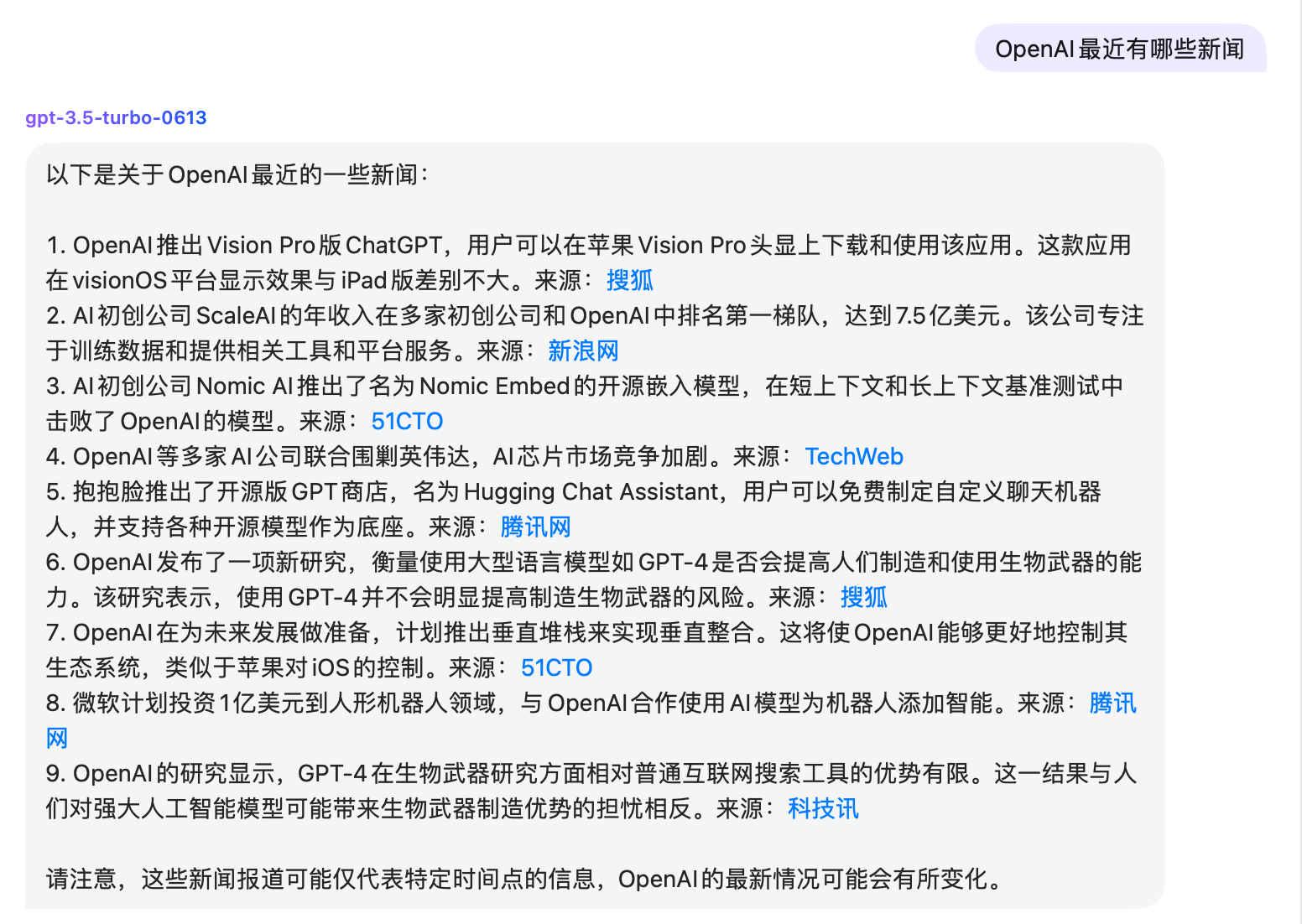 search2ai screenshot 1