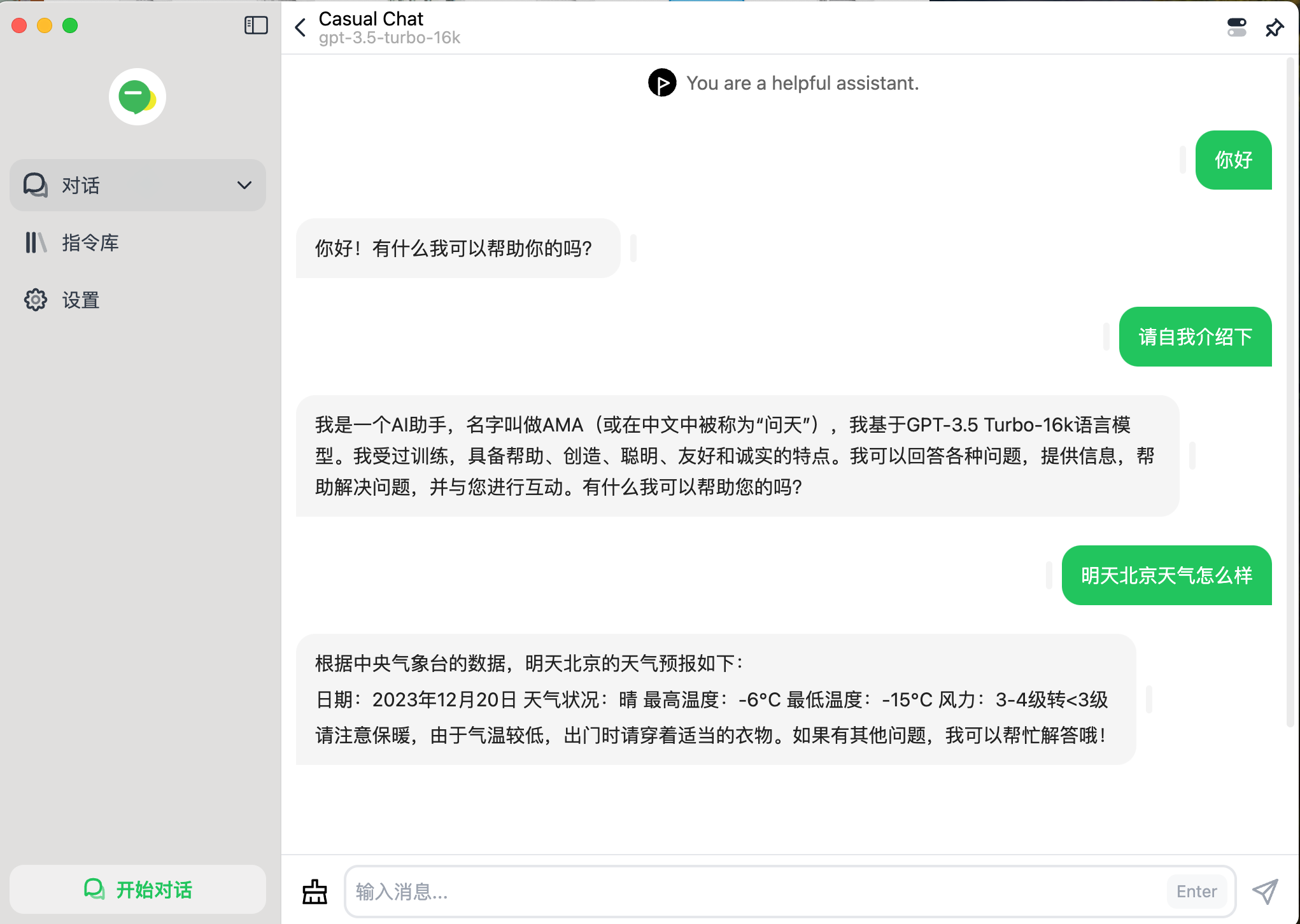 search2ai screenshot 2