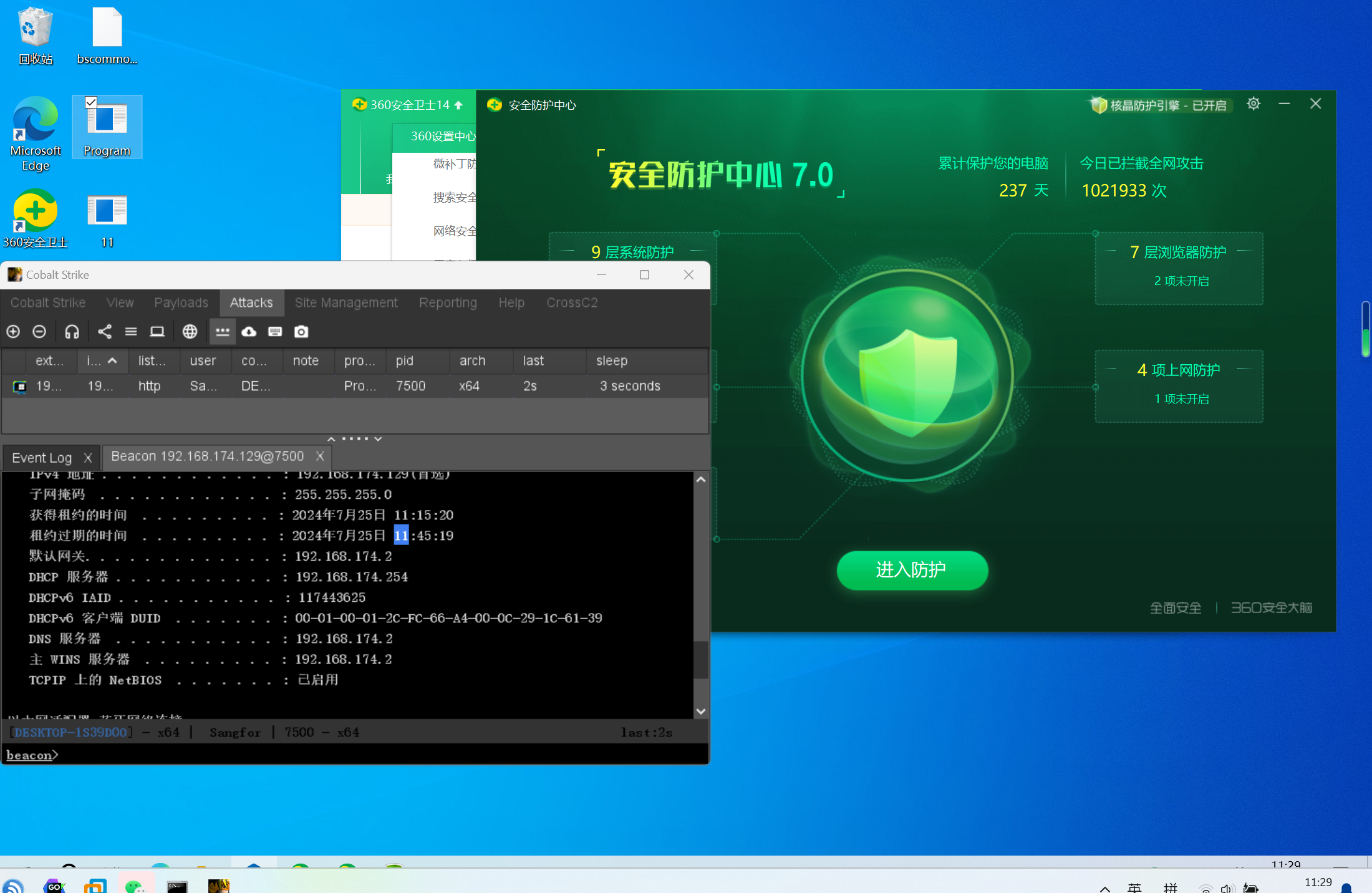darkPulse screenshot 1