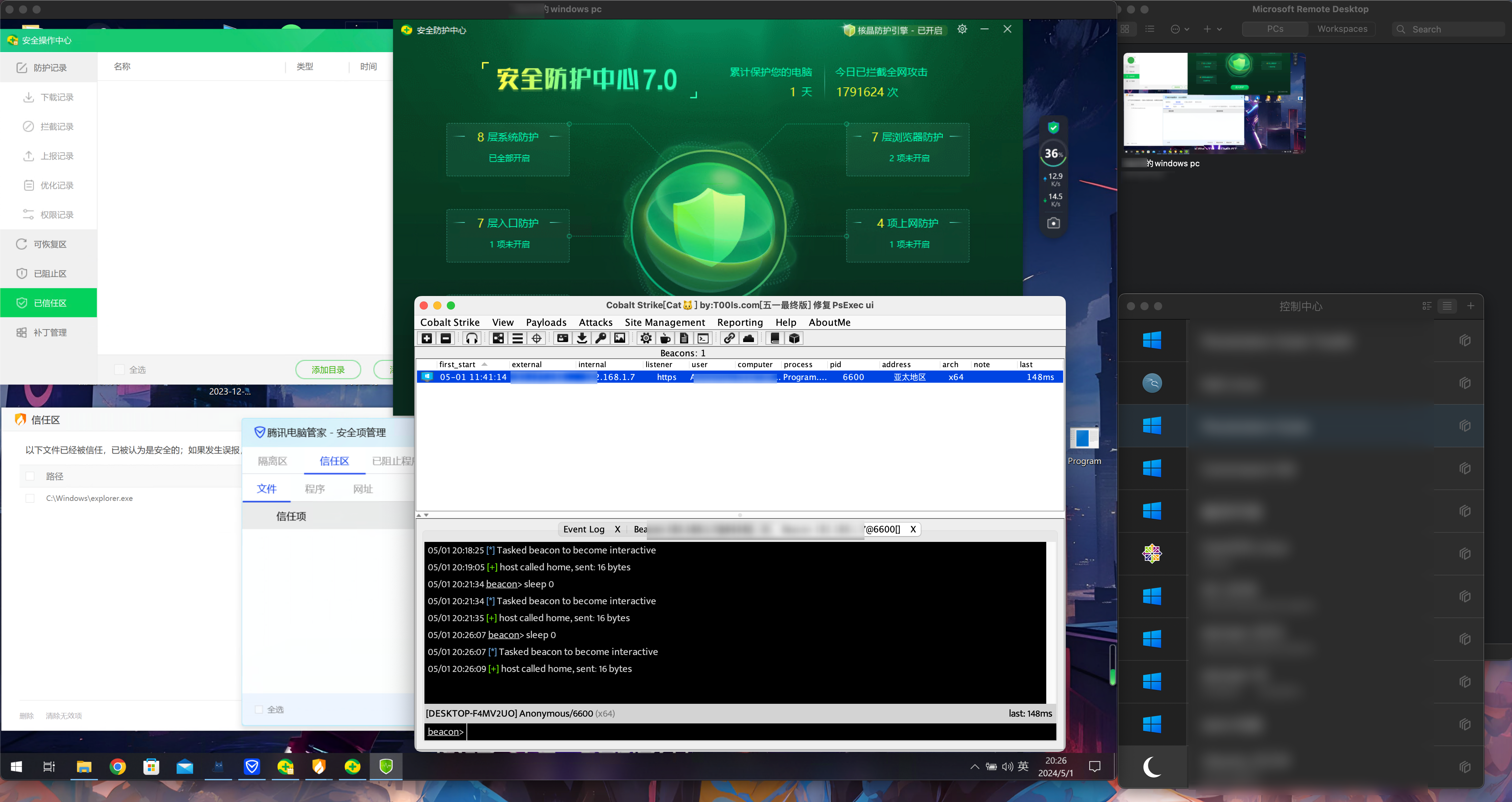 darkPulse screenshot 4