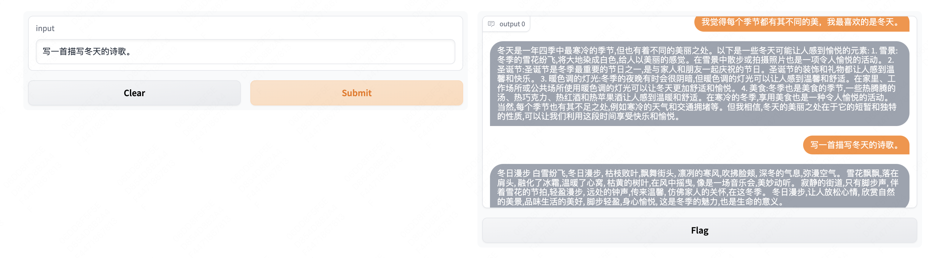 MLE-LLaMA screenshot 3