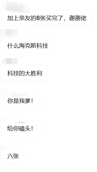 Bilibili_show_ticket_auto_order screenshot 4