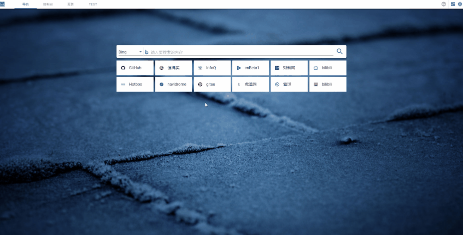 aquar-home screenshot 2