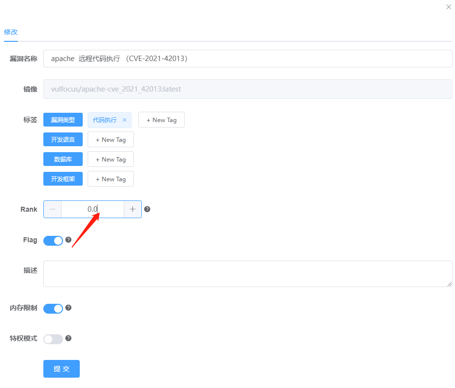 vulfocus screenshot 6
