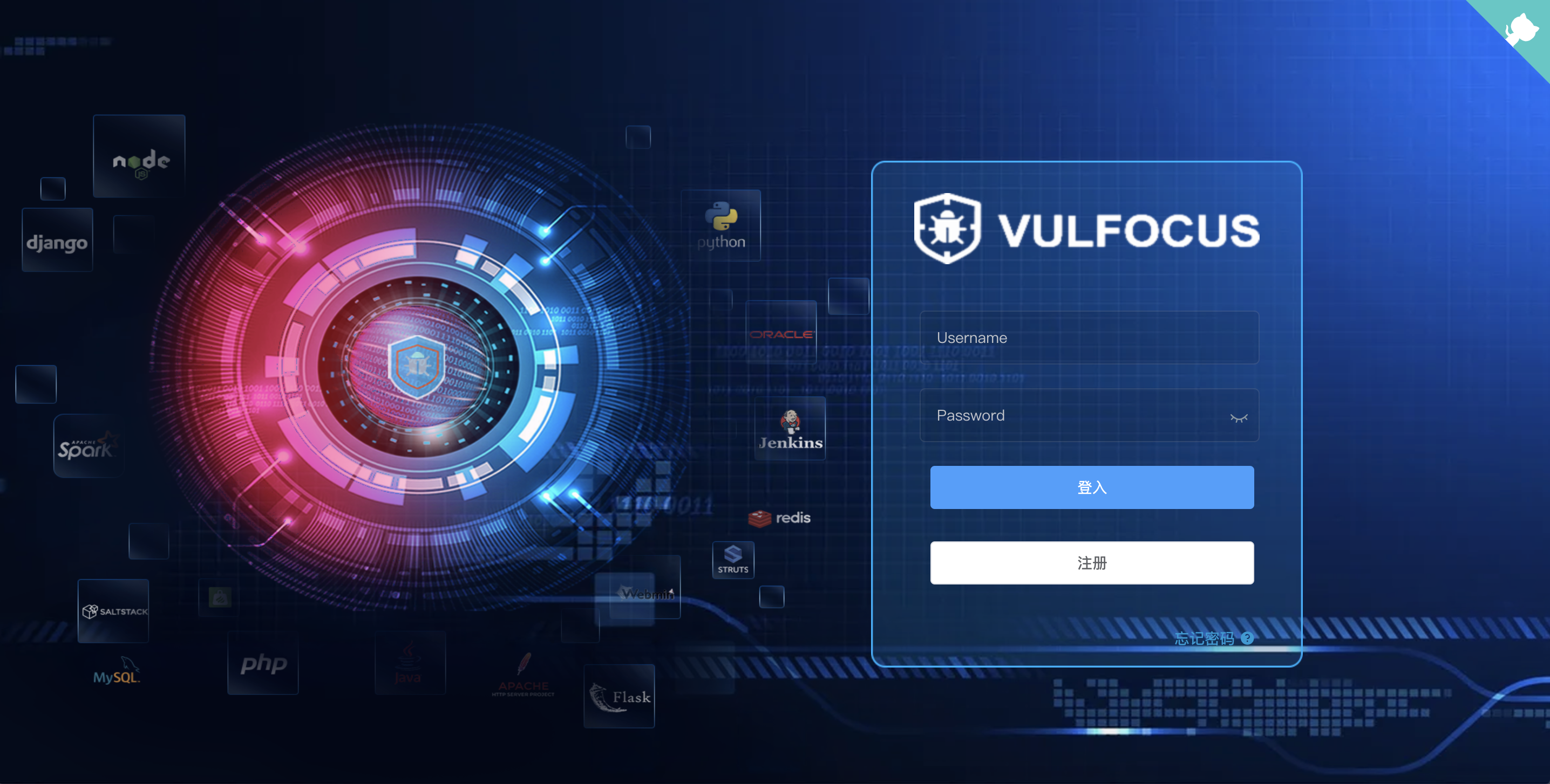 vulfocus screenshot 1