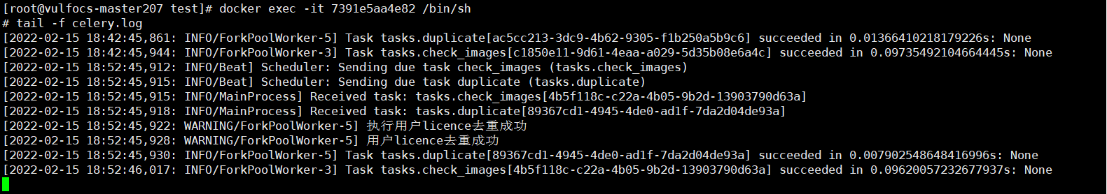 vulfocus screenshot 9
