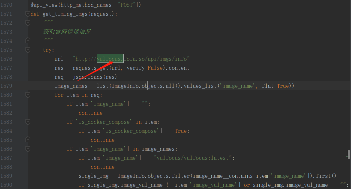 vulfocus screenshot 18
