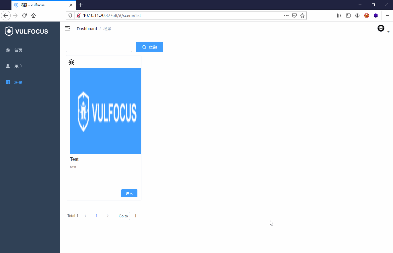 vulfocus screenshot 3