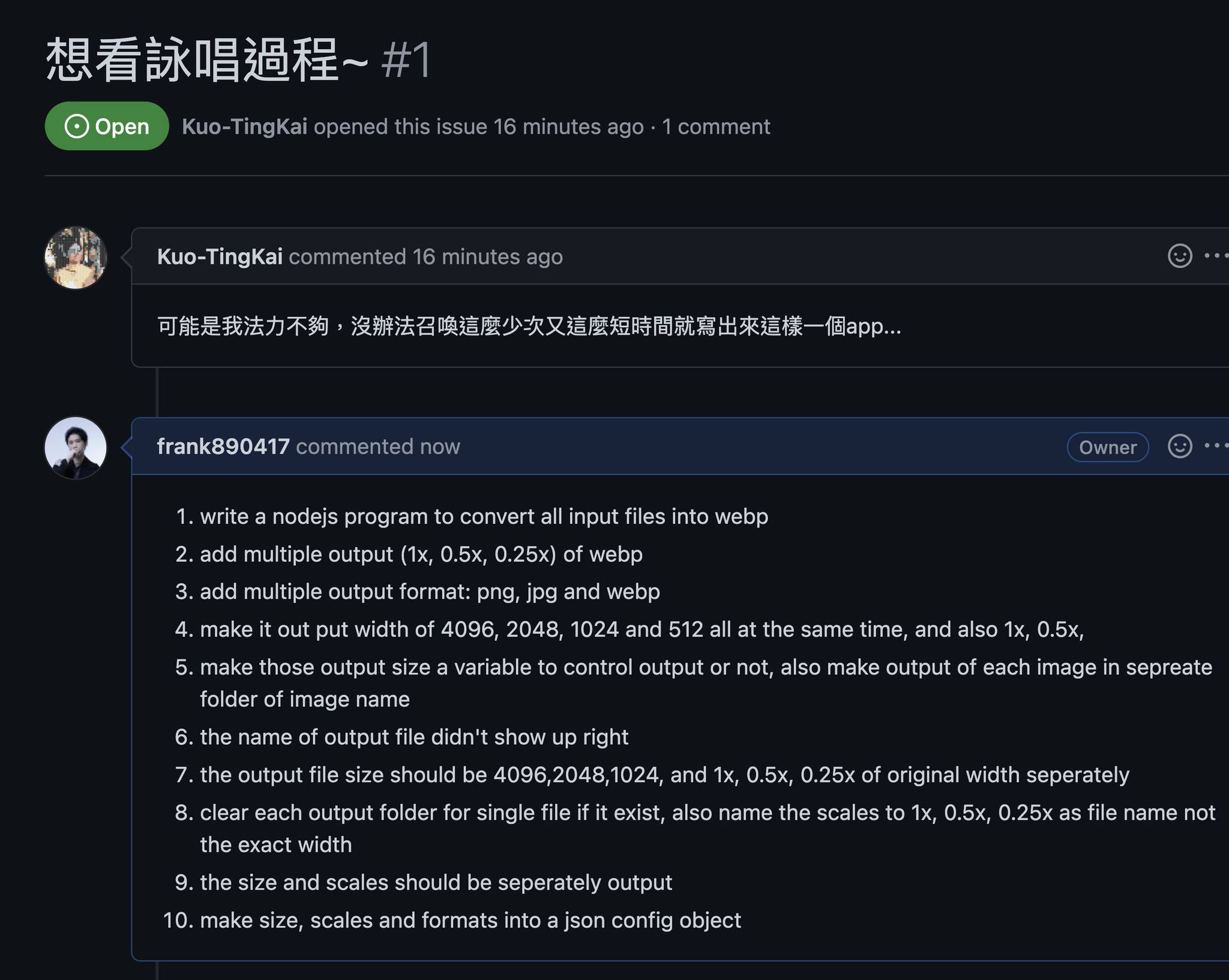 image-optimizer screenshot 2