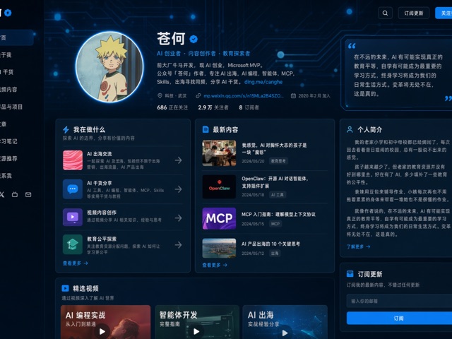 awesome-gpt-image-2 screenshot 3
