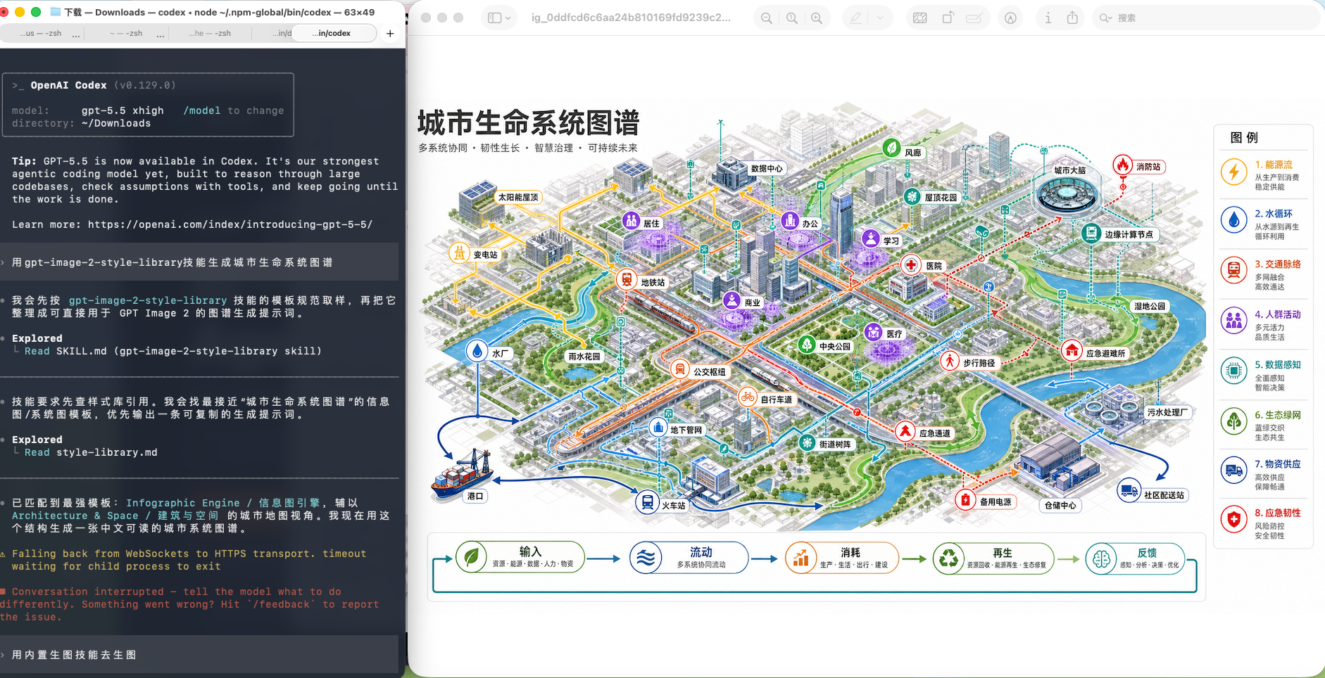 awesome-gpt-image-2 screenshot 18
