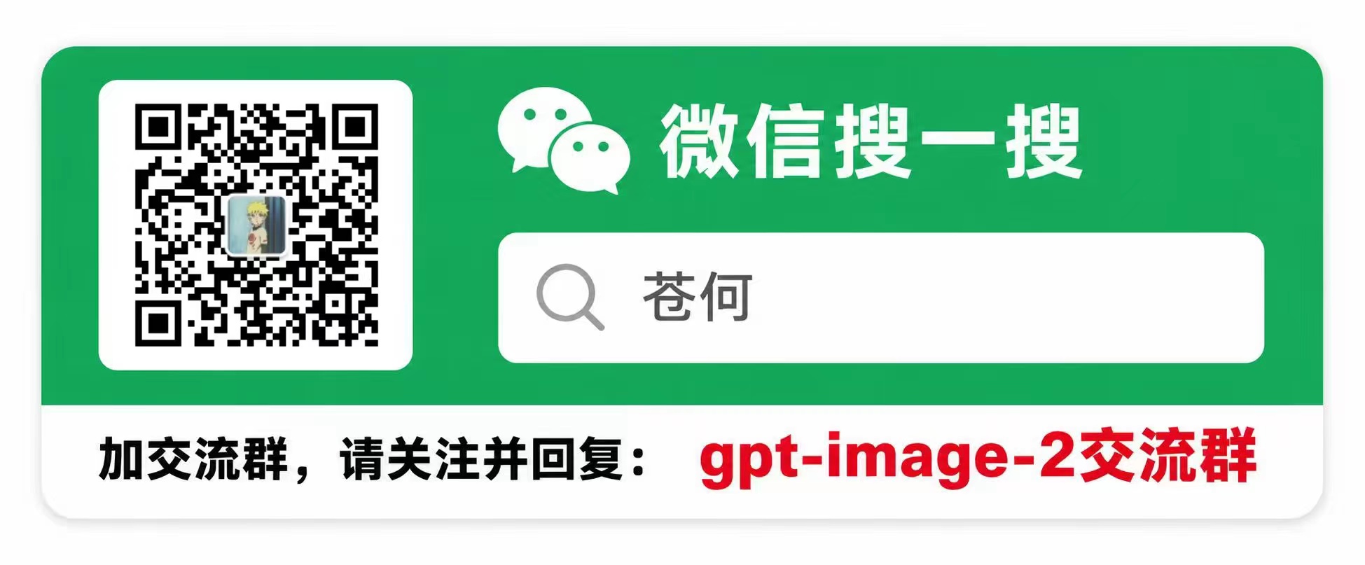 awesome-gpt-image-2 screenshot 2