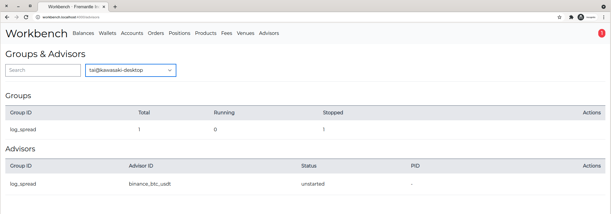 workbench screenshot 2