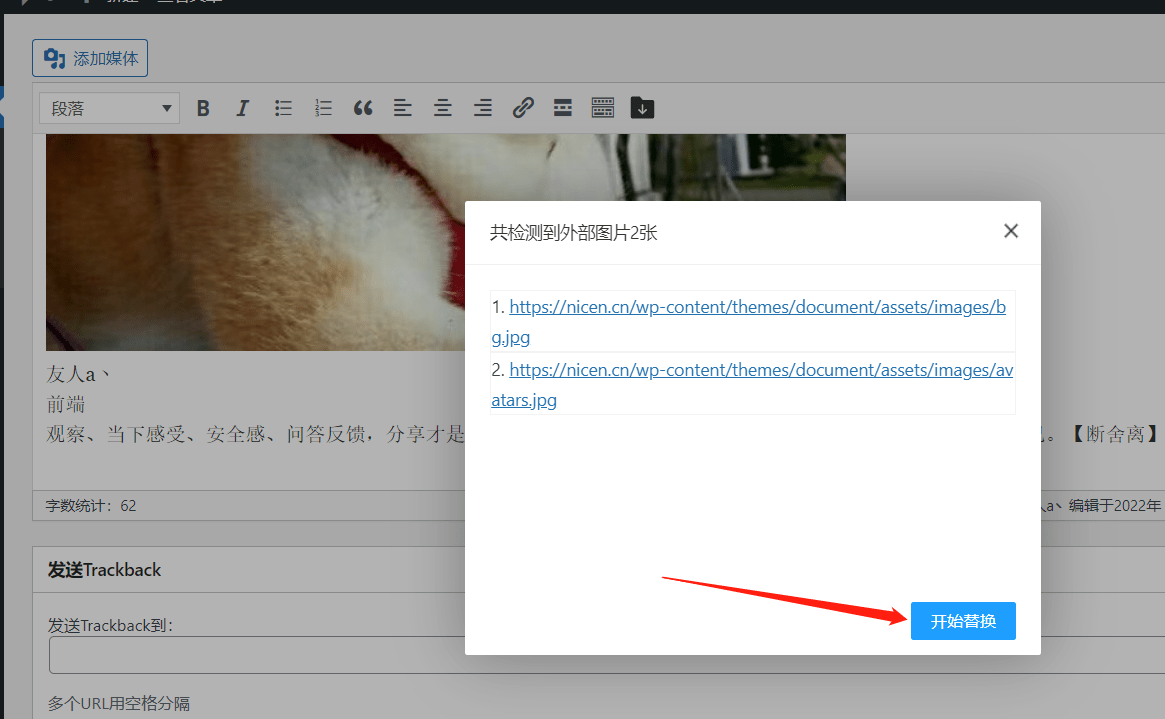 nicen-localize-image screenshot 3
