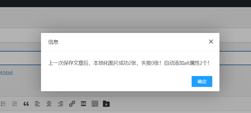 nicen-localize-image screenshot 4
