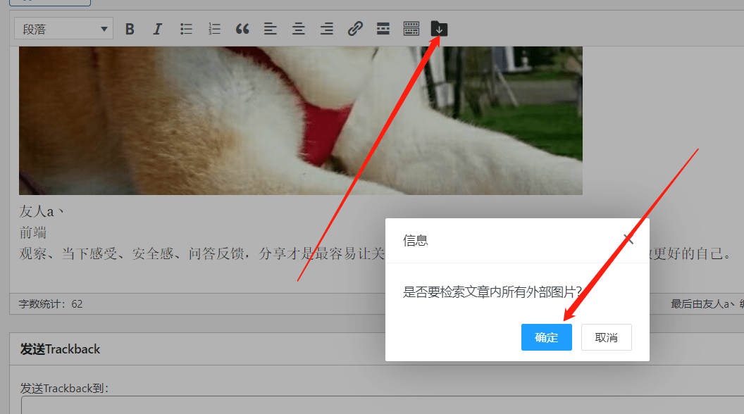 nicen-localize-image screenshot 2