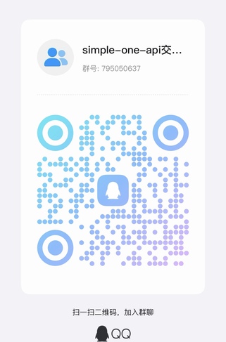 simple-one-api screenshot 1
