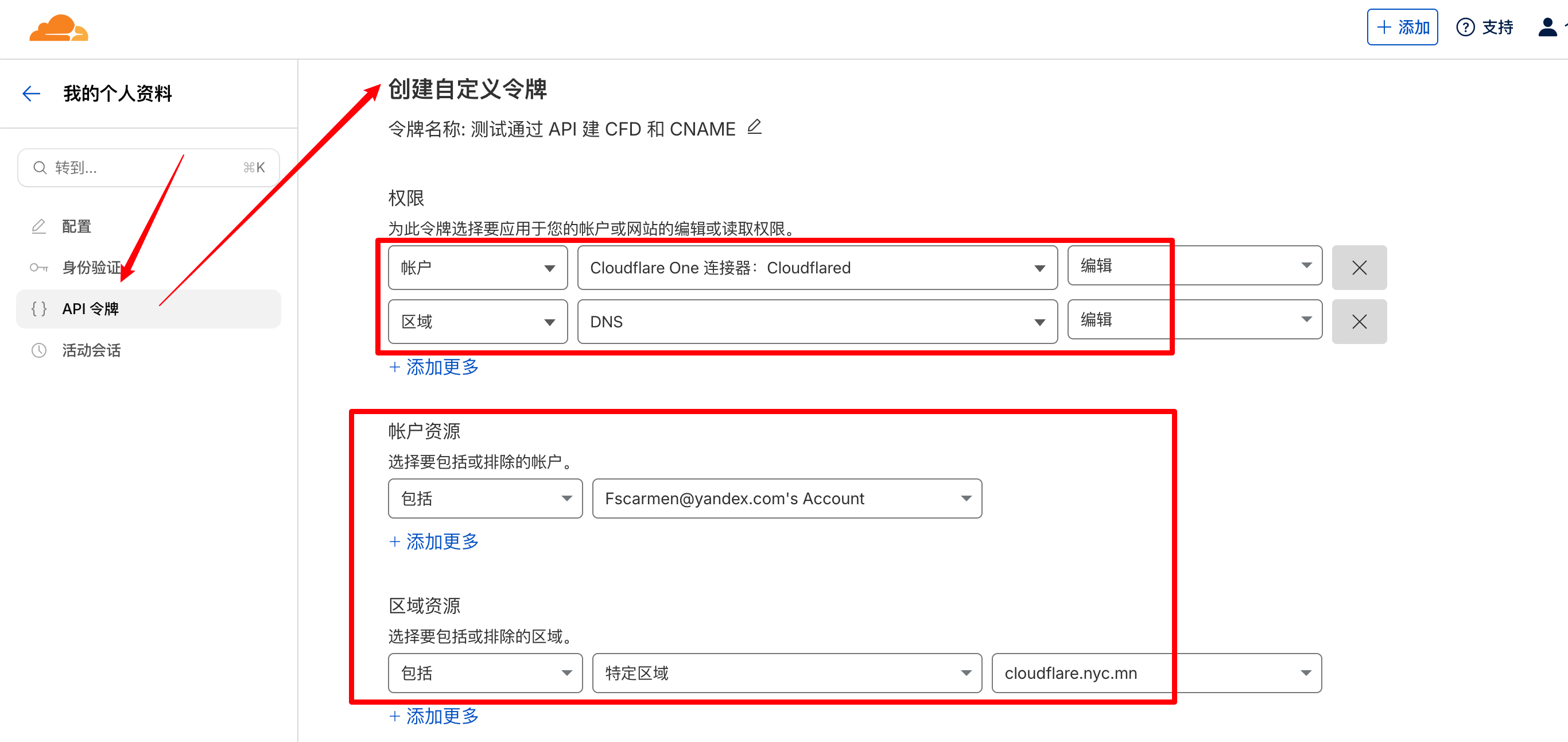 ArgoX screenshot 5