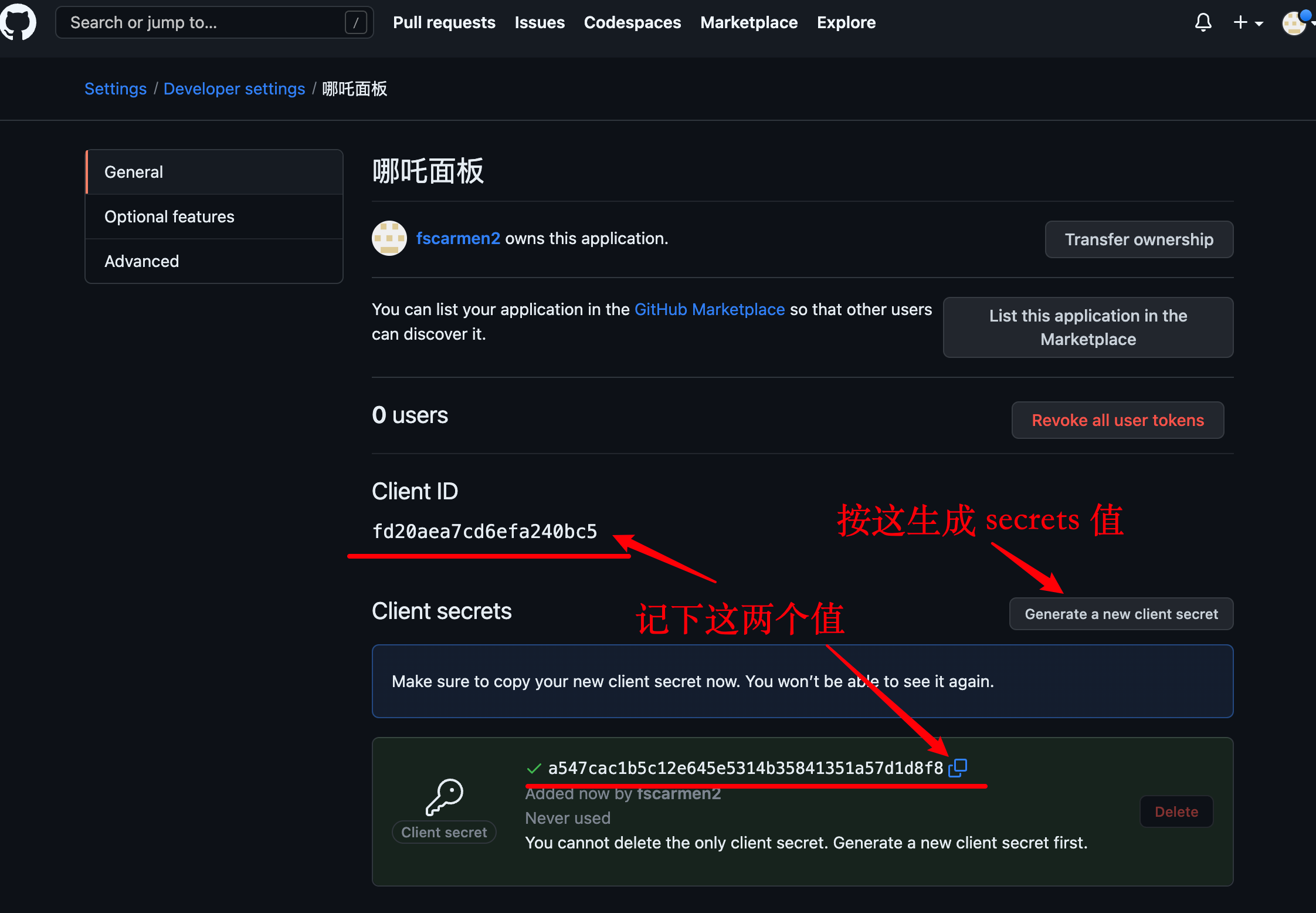 Argo-Nezha-Service-Container screenshot 4